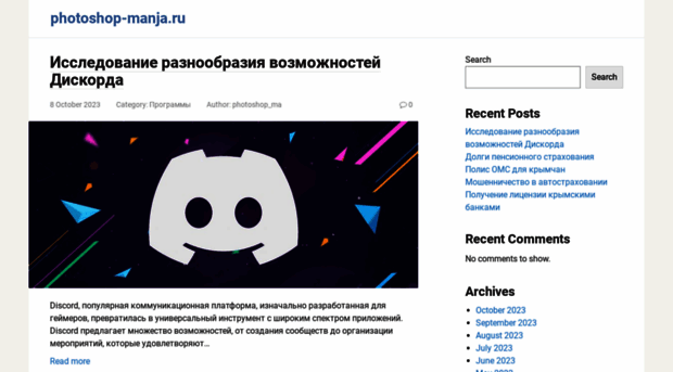photoshop-manja.ru