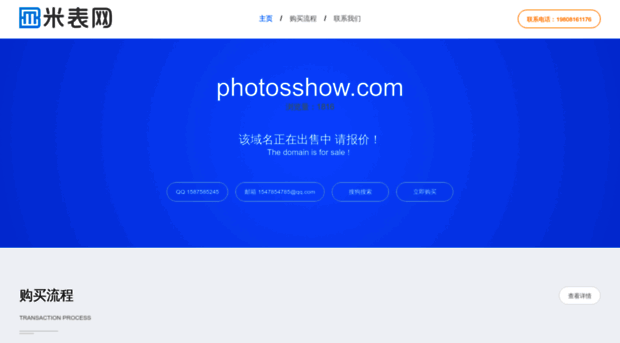 photosshow.com