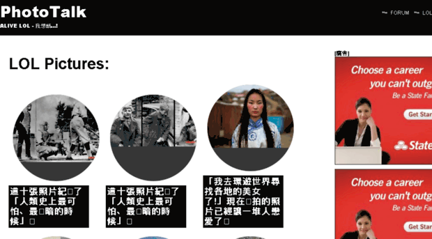 phototalk.alivelol.hk
