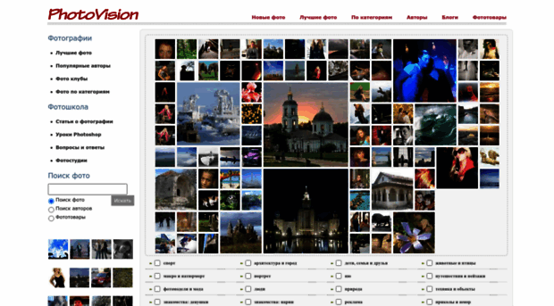 photovision.ru