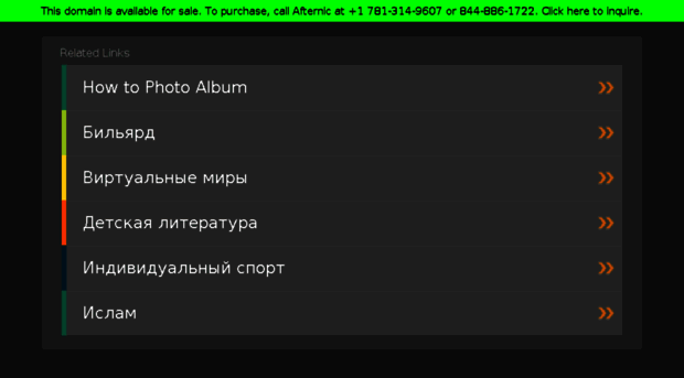 photowinner.com