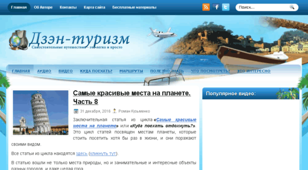 phottomir.ru