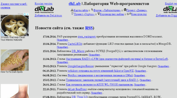 php5.dklab.ru