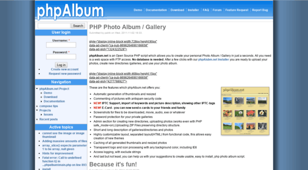 phpalbum.net
