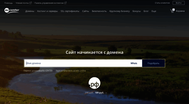 phpanel.ru