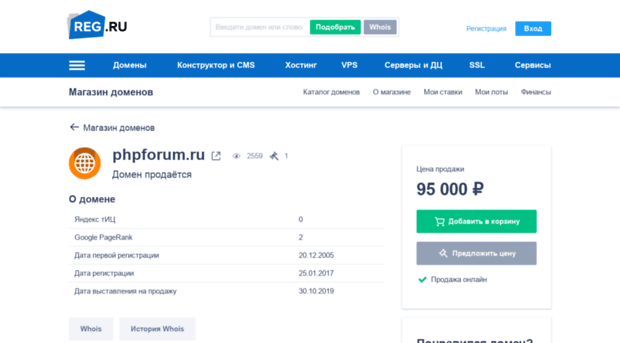 phpforum.ru