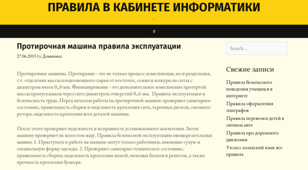 phpher.ru