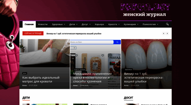 phpua.net