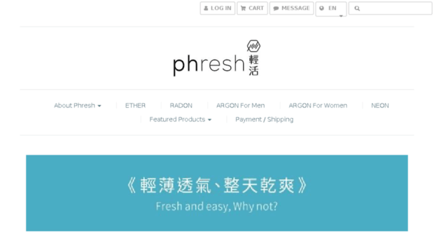 phresh.com.tw