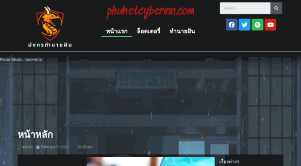 phuketcyberinn.com
