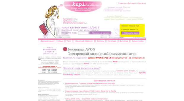 picquick.ru