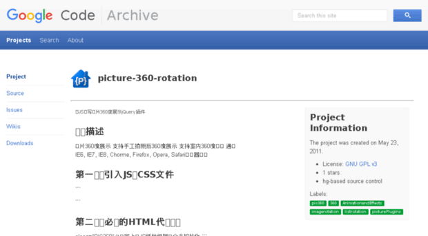 picture-360-rotation.googlecode.com