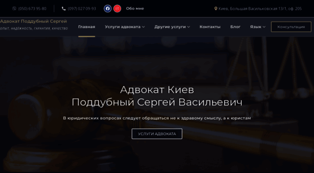 piddubnyi.com.ua