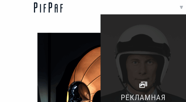 pifpaf-pro.by