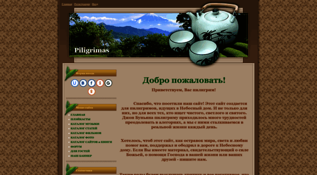 piligrimas.ucoz.ru