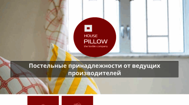 pillowhouse.ru