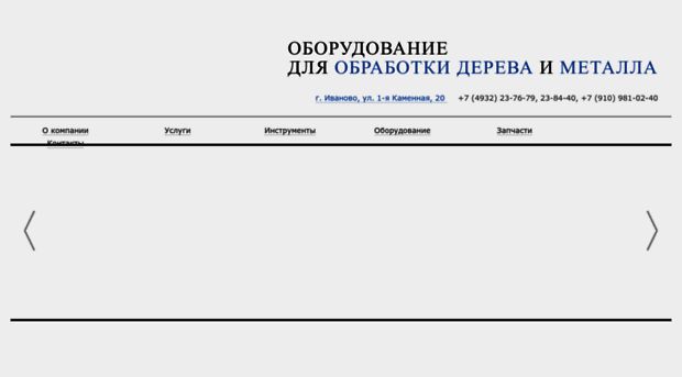 pilo-teh.ru