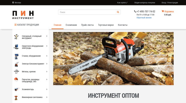 pinbalt.ru