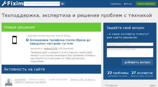 pinbook.ru