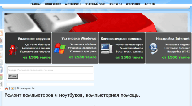 ping.idhost.kz