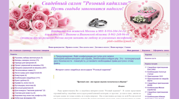 pink-cad.ru