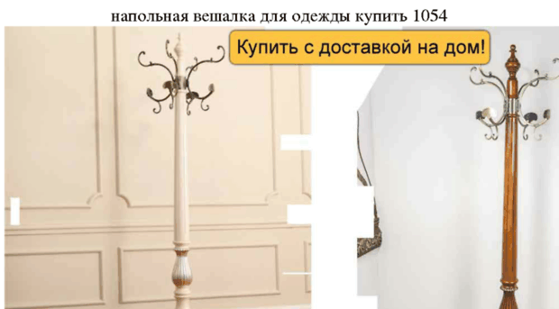 pinkpelikan.ru