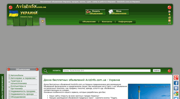 pinsk.avizinfo.com.ua