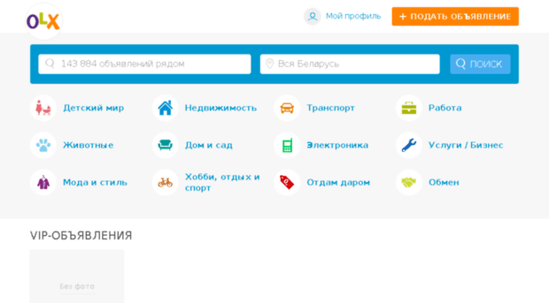 pinsk.olx.by