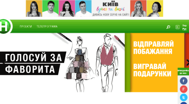 piranii.novy.tv