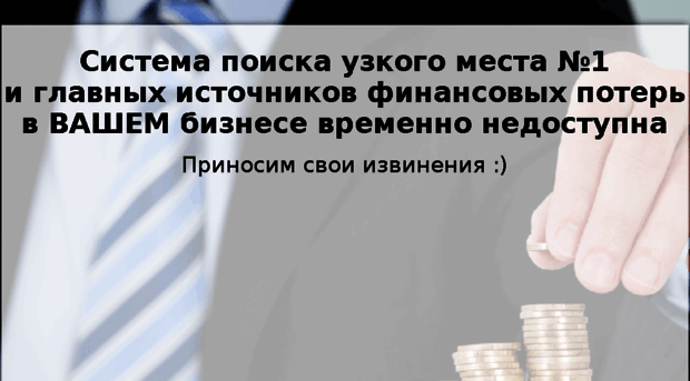 pirateconsulting.ru