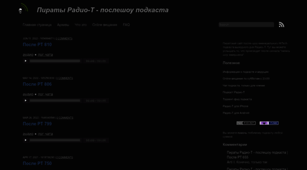 pirates.radio-t.com