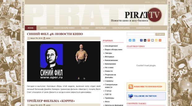 pirattv.org