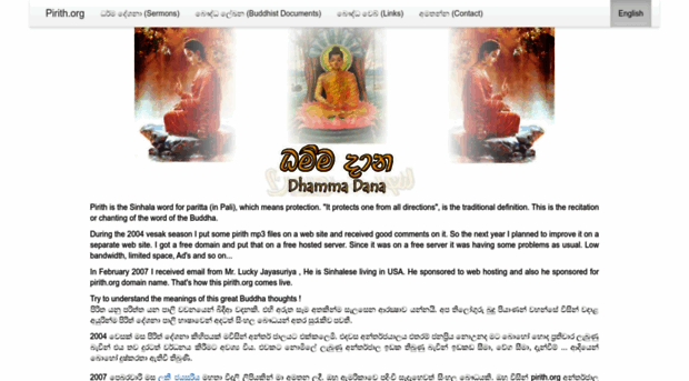 pirith.org