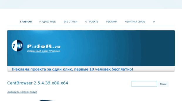 pirsoft.ru