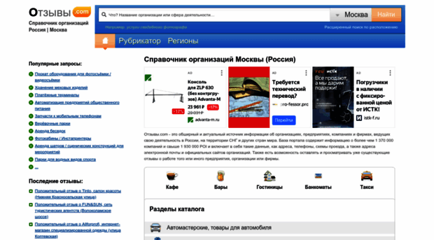 pitomec.h16.ru