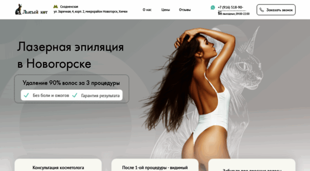 piu-piu.ru