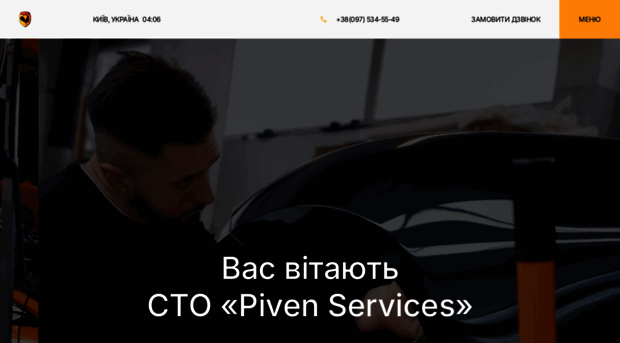 piven-services.com.ua