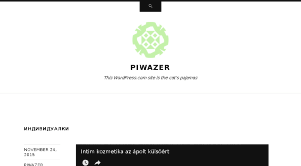piwazer.wordpress.com