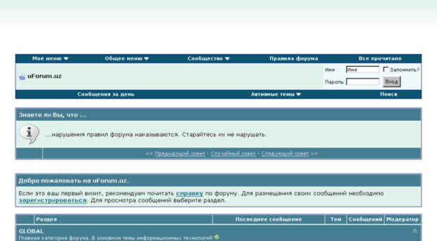 pix.uforum.uz