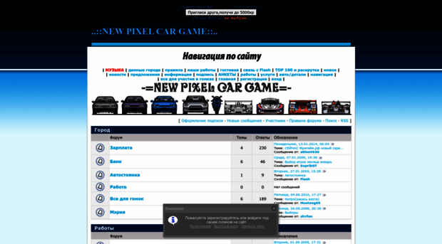 pixelcargame.ucoz.ru