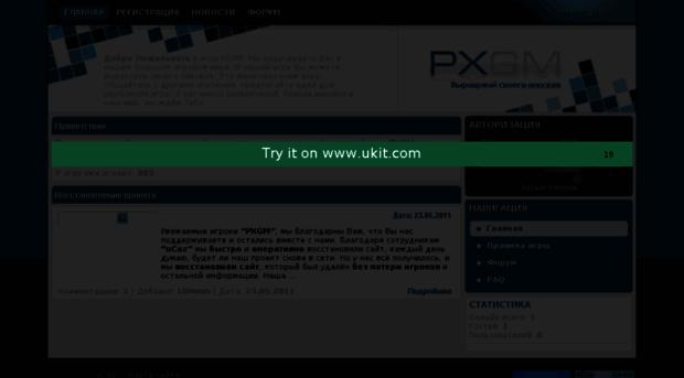 pixelgame.ucoz.ru