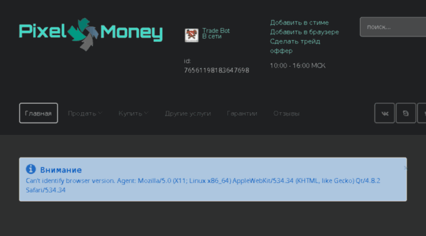 pixelmoney.ru