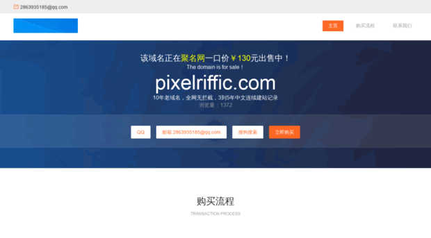 pixelriffic.com