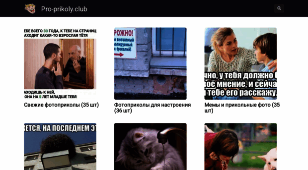 pixic.ru