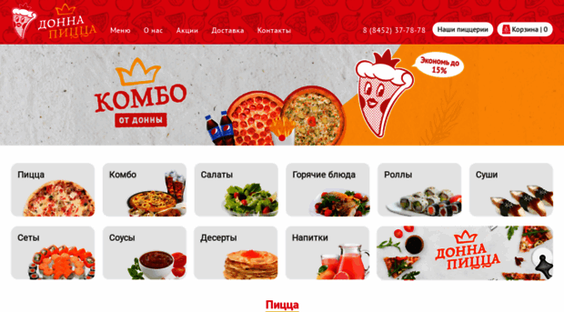 pizza-donna.ru