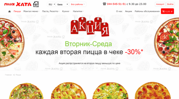 pizza-hata.com.ua