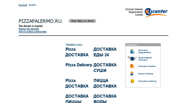 pizzapalermo.ru
