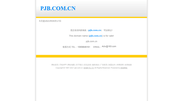 pjb.com.cn