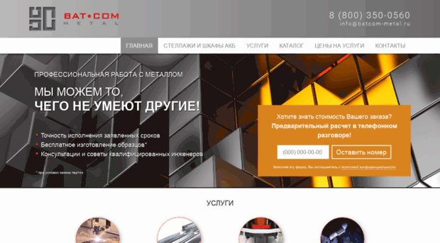 pk-tech.ru