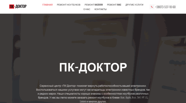 pkdoktor.com
